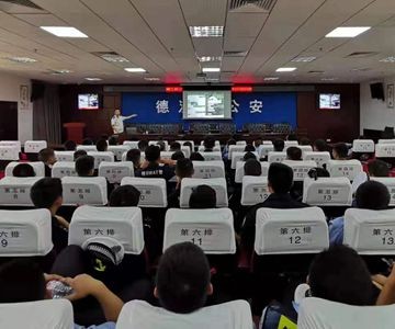 銅仁分中心為德江縣公安局開展消防安全知識(shí)培訓(xùn)