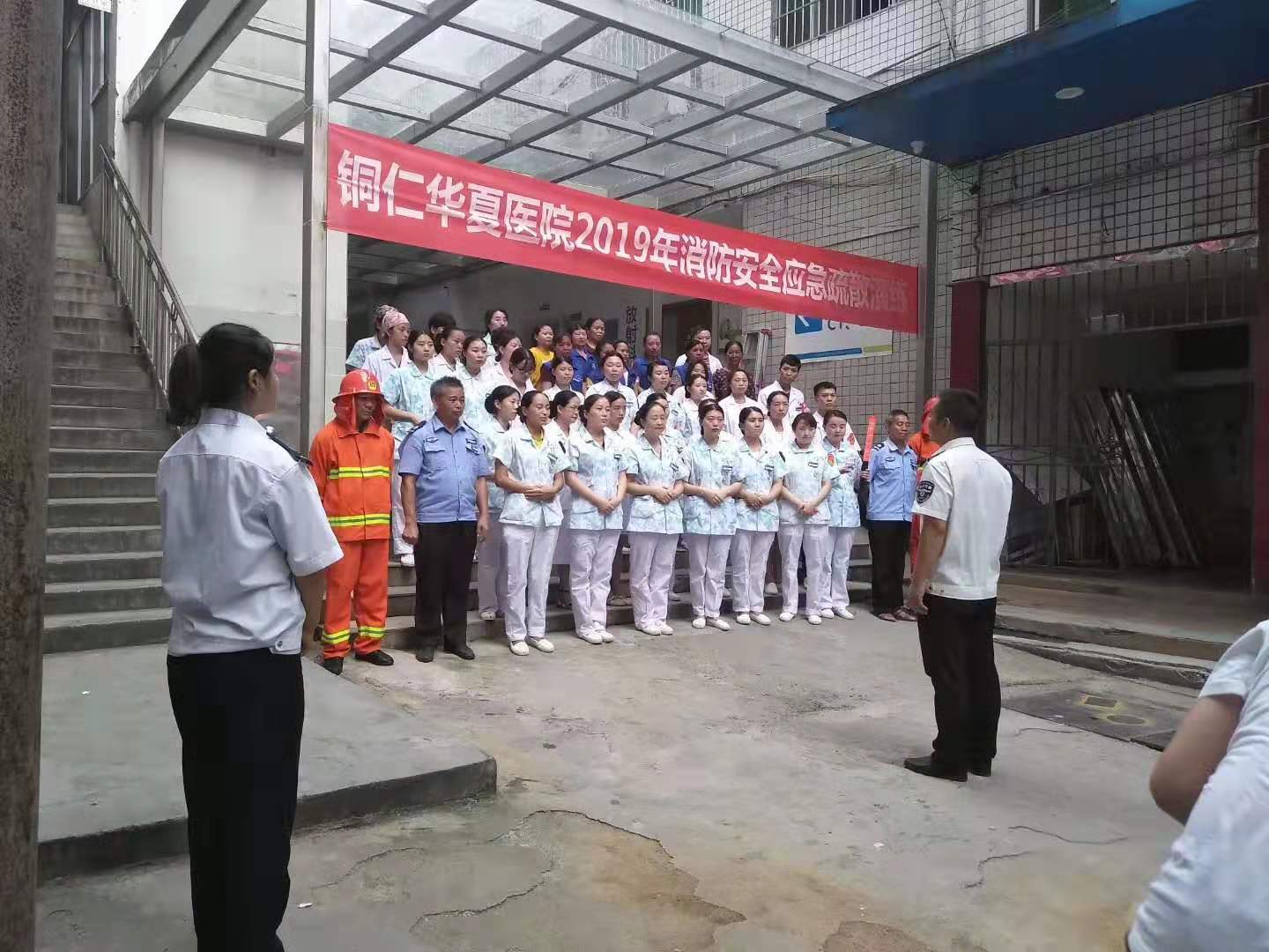铜仁华夏医院开展消防安全培训及应急疏散演练