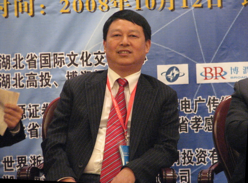 唐光跃董事长应邀参加国际研讨会 唐光跃董事长应邀参加国际研讨会