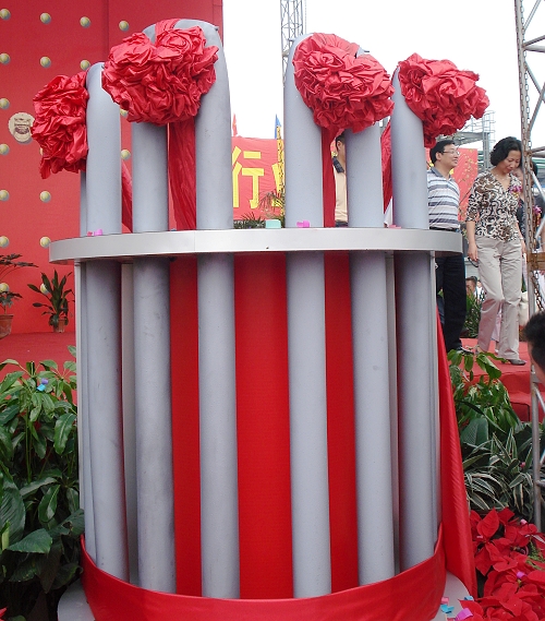 集团新能源“航母”起航——永祥多晶硅隆重举行一期项目投产暨二期工程奠基典礼 集团新能源“航母”起航——永祥多晶硅隆重举行一期项目投产暨二期工程奠基典礼