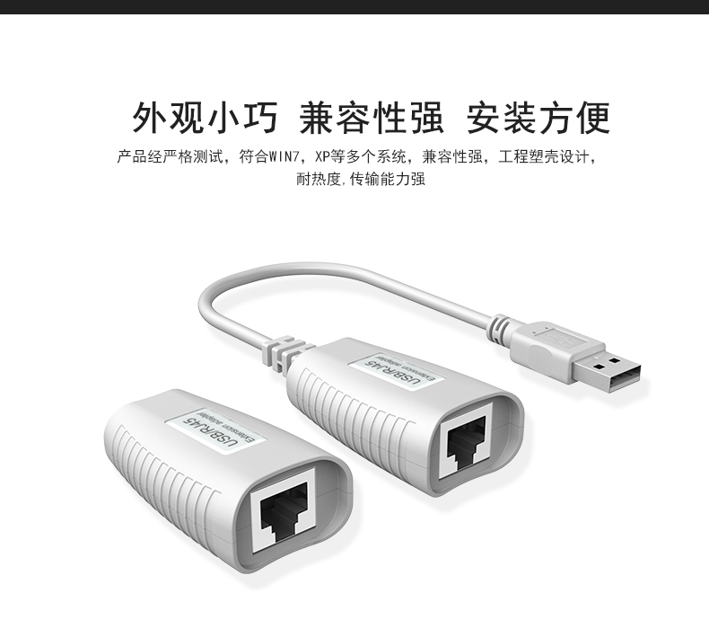 迈拓MT-150FT  网口USB延伸器 USB信号延长器 单网线50米