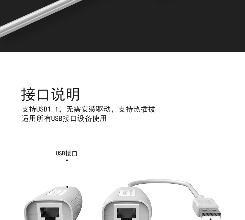 迈拓MT-150FT  网口USB延伸器 USB信号延长器 单网线50米