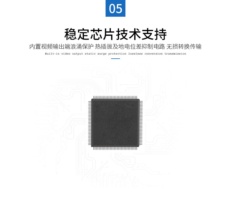 迈拓MT-ED06 HDMI信号放大器 延长器 HDMI转RJ45 单网线延长100米