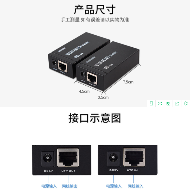 迈拓MT-ED05 HDMI延长器新款60米HDMI高清信号延长器「信号稳定」