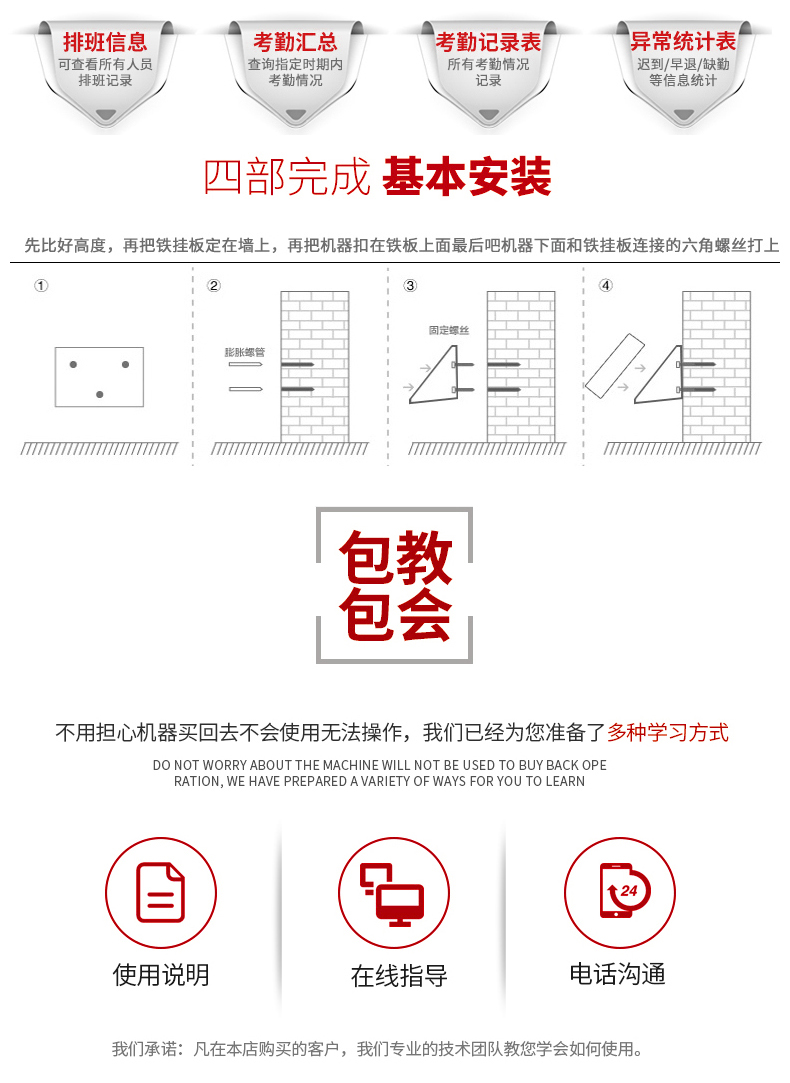 中控iface702人脸识别考勤机-办公室门禁一体机