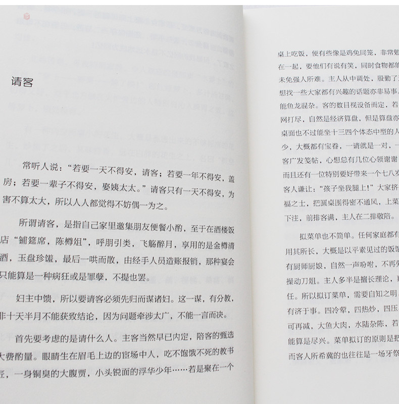 余生从容便是安好