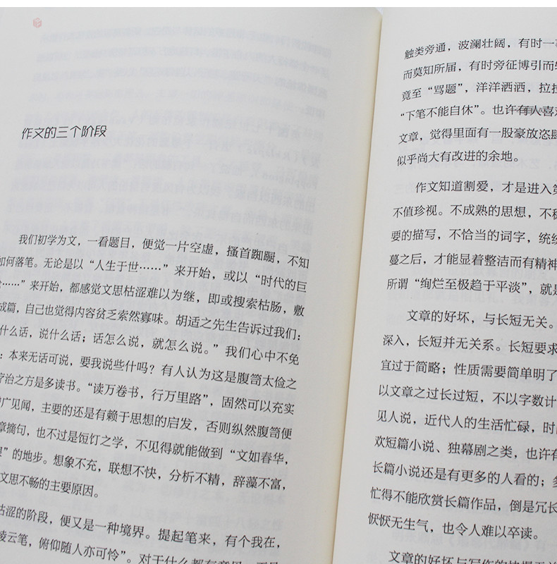 余生从容便是安好