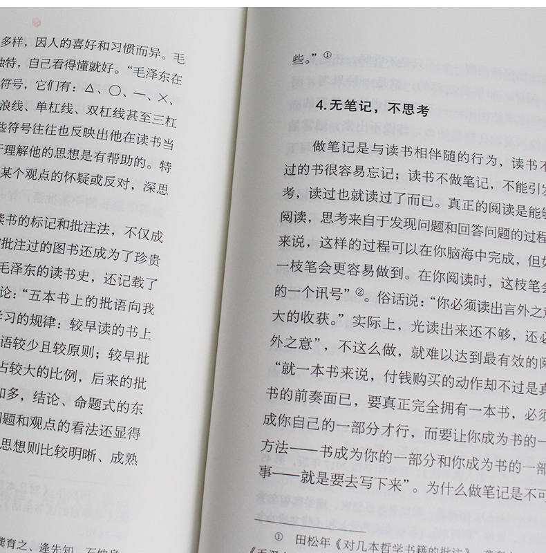 阅读是一种责任