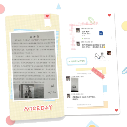 迎战“利奇马”Ⅱ（后续报道）——感恩有您！