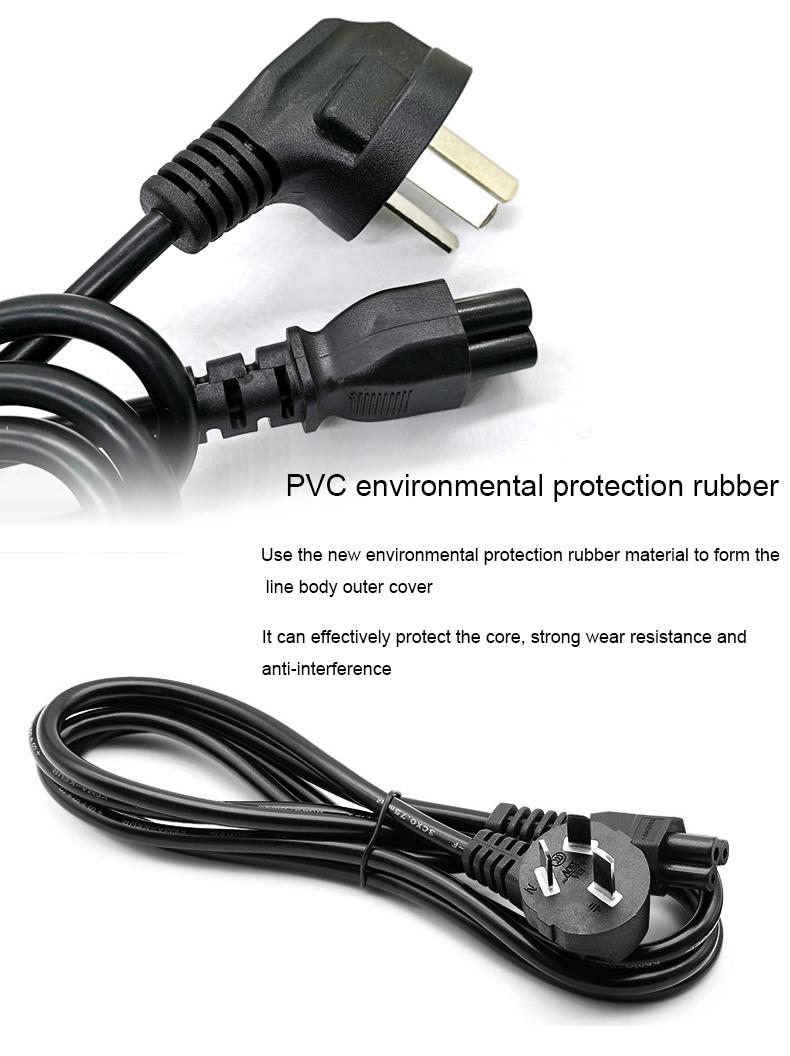 Power Cord CN type