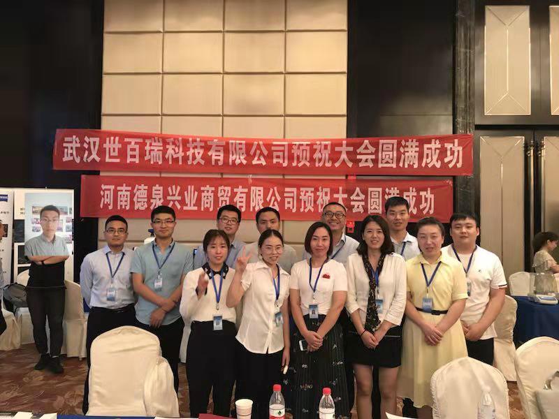 河南js4399金沙线路独家豫鄂两省细胞生物学会学术联合研讨会在新乡举行