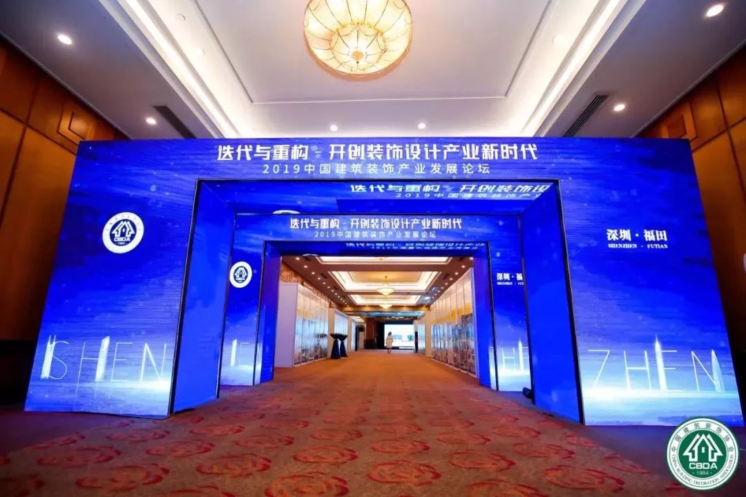 第九届中国国际空间设计大赛 第九届中国国际空间设计大赛