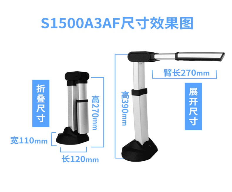 良田S1500A3AF 高拍仪1500万像素