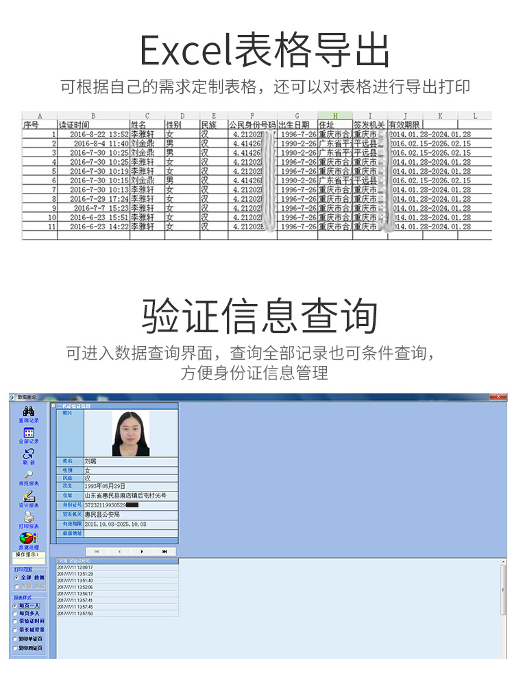 华视二代身份读卡器CVR-100UC身份阅读器