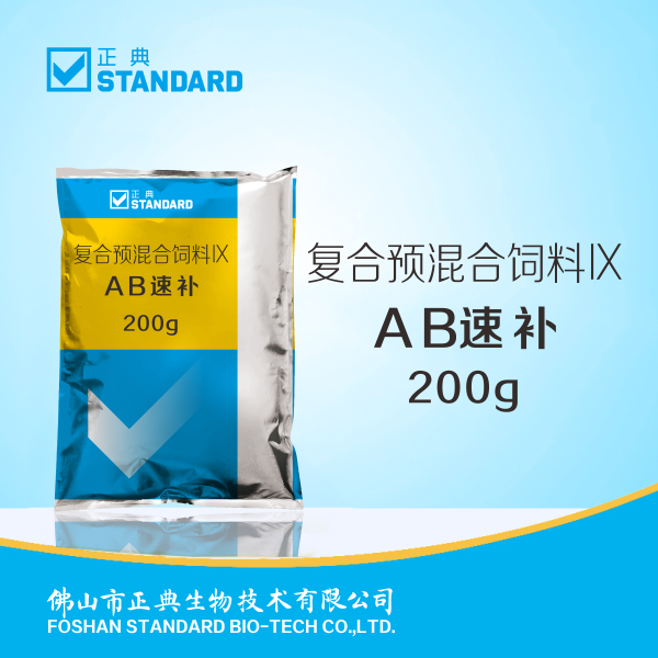 AB速补 200g