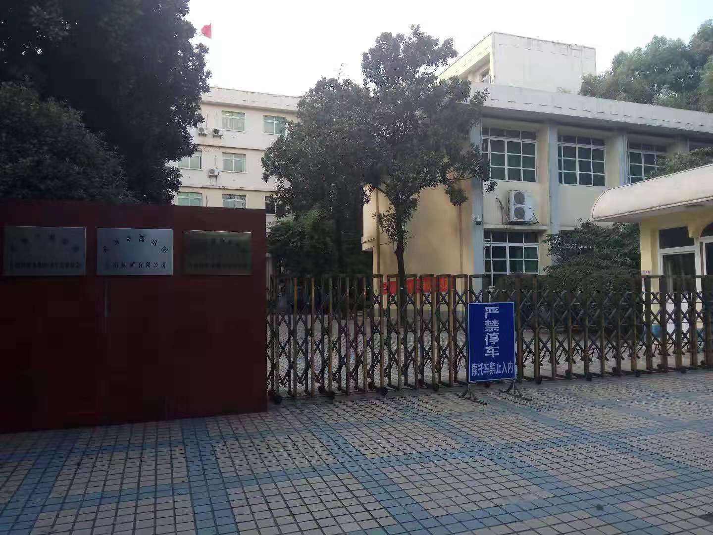 大冶铁矿主井井塔楼电梯项目顺利完工 大冶铁矿主井井塔楼电梯项目顺利完工