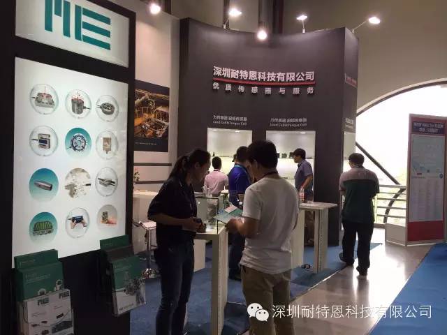 2015汽车测试及质量监控博览会,感谢您的到来! 2015汽车测试及质量监控博览会,感谢您的到来!