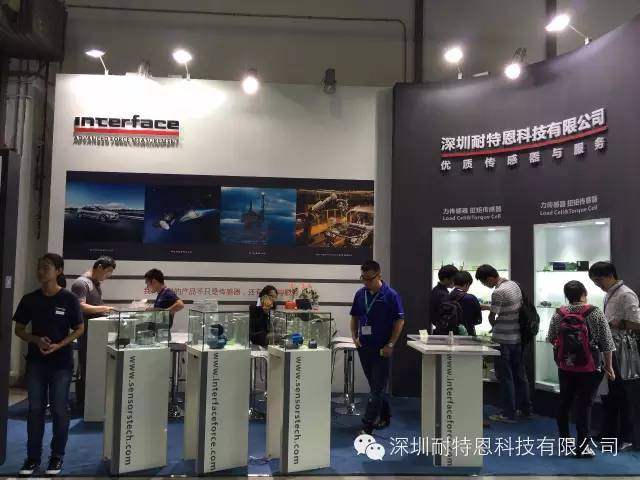 2015汽车测试及质量监控博览会,感谢您的到来! 2015汽车测试及质量监控博览会,感谢您的到来!