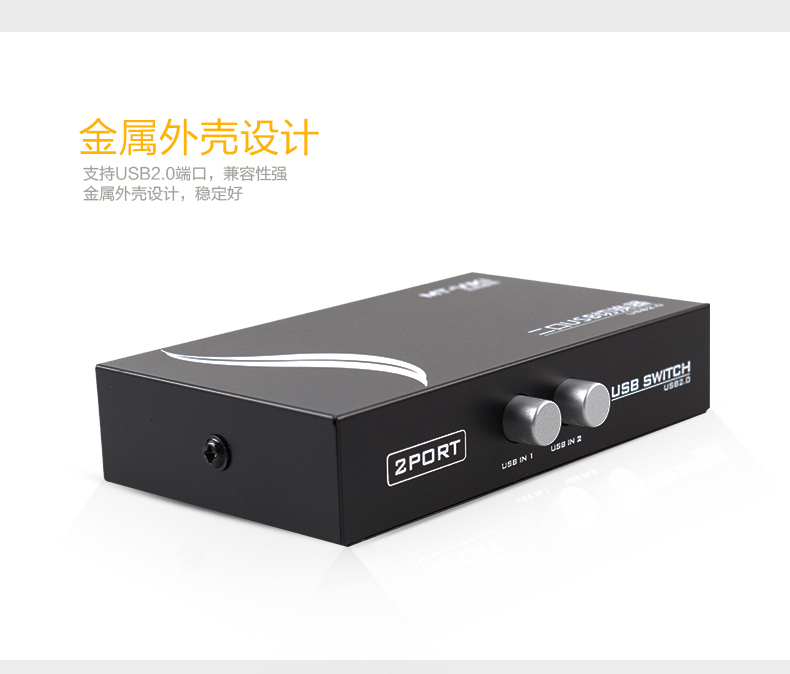 迈拓MT-1A2B-CF  2口打印共享器（手动） 2口USB切换器 2进1出