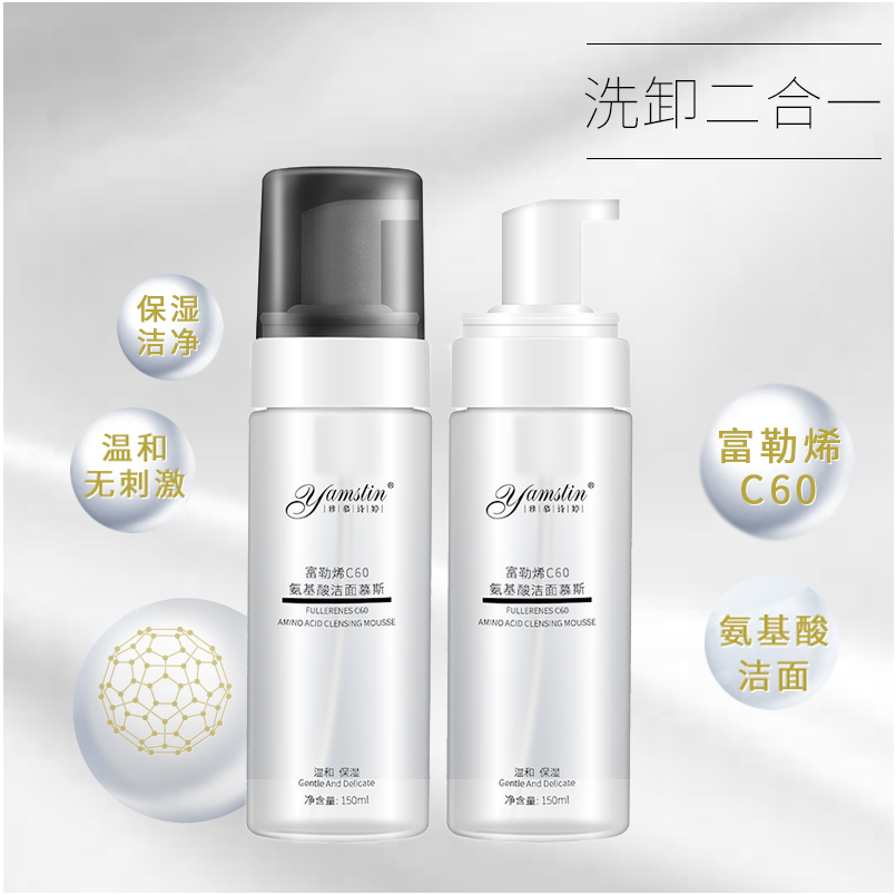 护肤品oem|正确洁面的六个步骤 护肤品oem|正确洁面的六个步骤