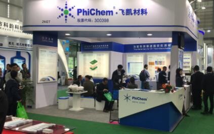 飛凱材料成功參展 2017 HKPCA & IPC Show 飛凱材料成功參展 2017 HKPCA & IPC Show