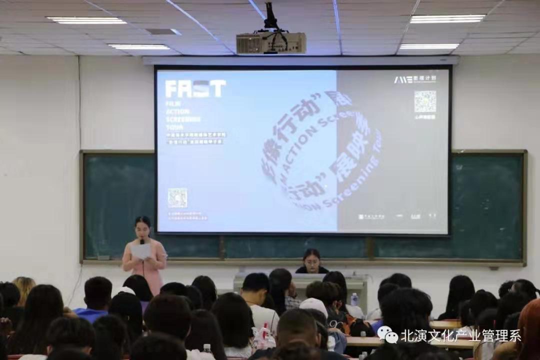 「甲子」“影像行动”巡展季 • 北京1站圆满成功