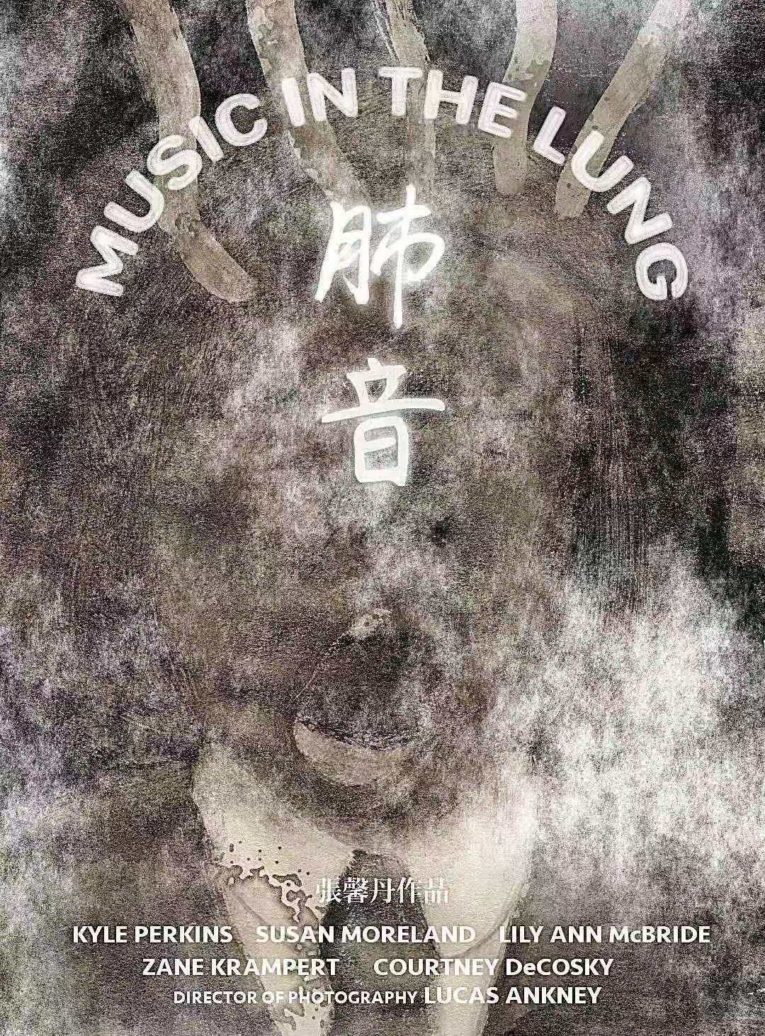 「甲子」“影像行动”巡展季 • 北京1站圆满成功