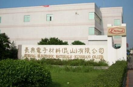 飛凱材料成功收購長興電子材料(昆山)有限公司