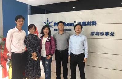 飛凱材料深圳辦事處正式啟動