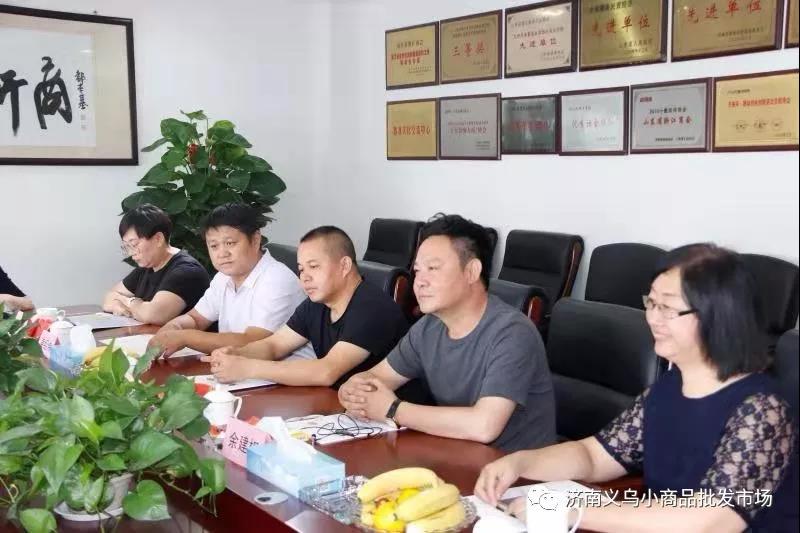 河北省邯郸市肥乡区政府领导一行来济南市场参观考察