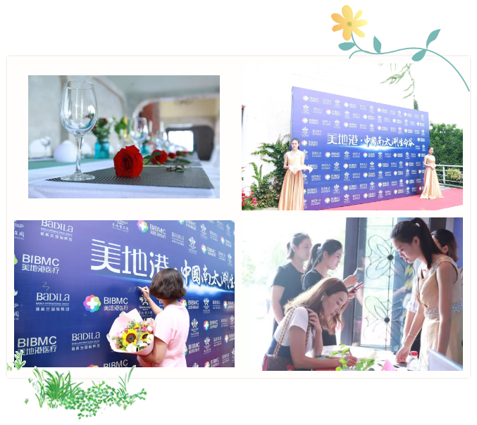 让生活医疗护航生命之美|美地港·中国南太湖生命谷大健康共享平台财富品鉴会(第三期)隆重启幕! 让生活医疗护航生命之美|美地港·中国南太湖生命谷大健康共享平台财富品鉴会(第三期)隆重启幕!