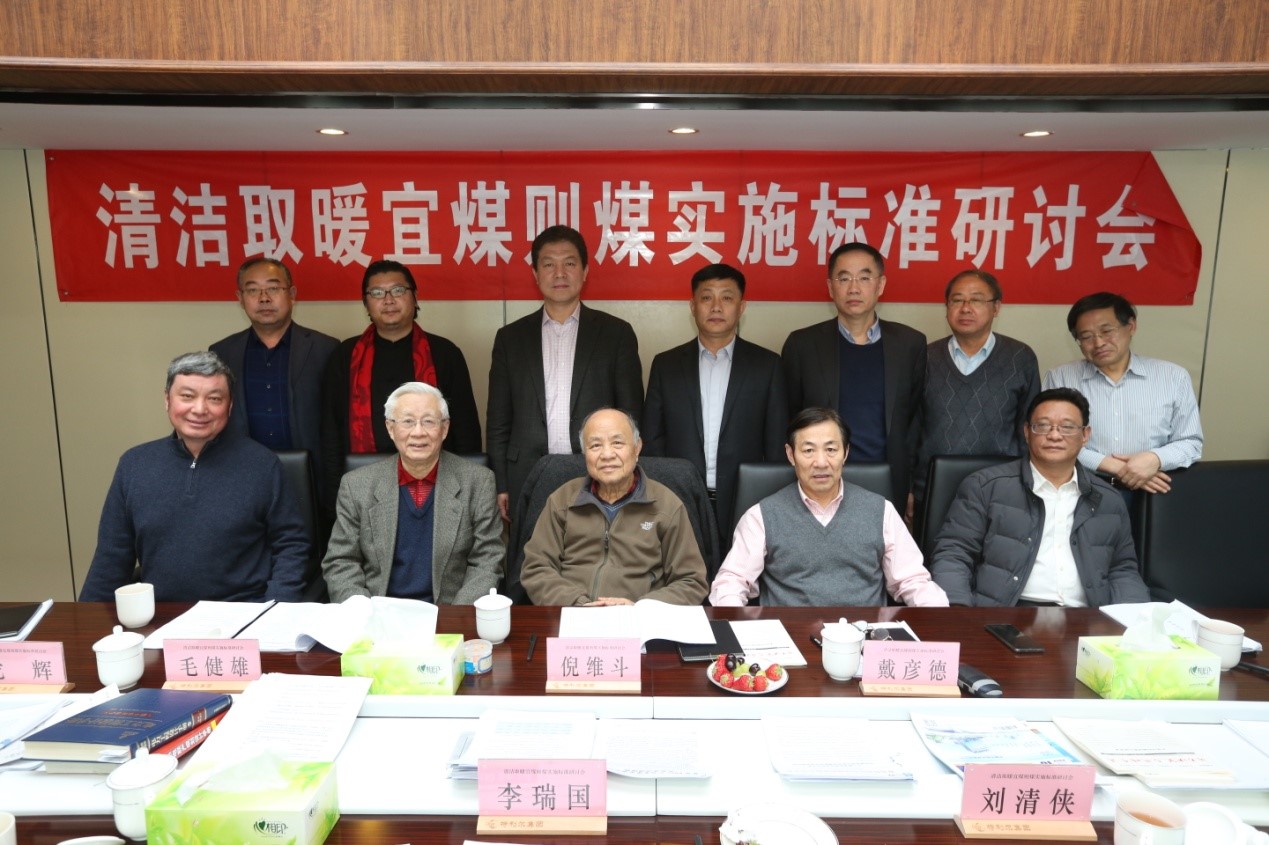 福彩3d开机号新型水煤浆清洁取暖项目入选国家能源局清洁取暖典型案例 福彩3d开机号新型水煤浆清洁取暖项目入选国家能源局清洁取暖典型案例