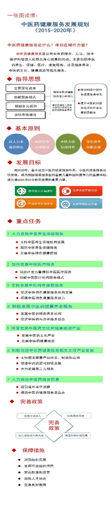 图片40 (1).png