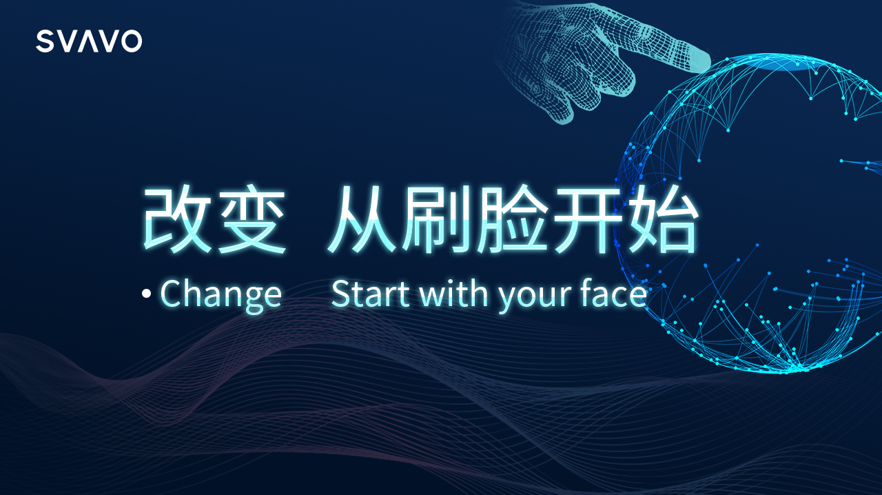 瑞沃智能:报到!新生“刷脸技术”已提前来临 瑞沃智能:报到!新生“刷脸技术”已提前来临