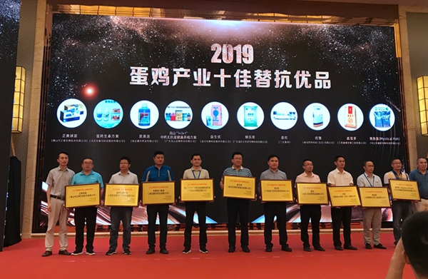 双喜！正典荣获2019蛋鸡产业替抗突出贡献奖，正典球苗荣获十佳替抗优品奖