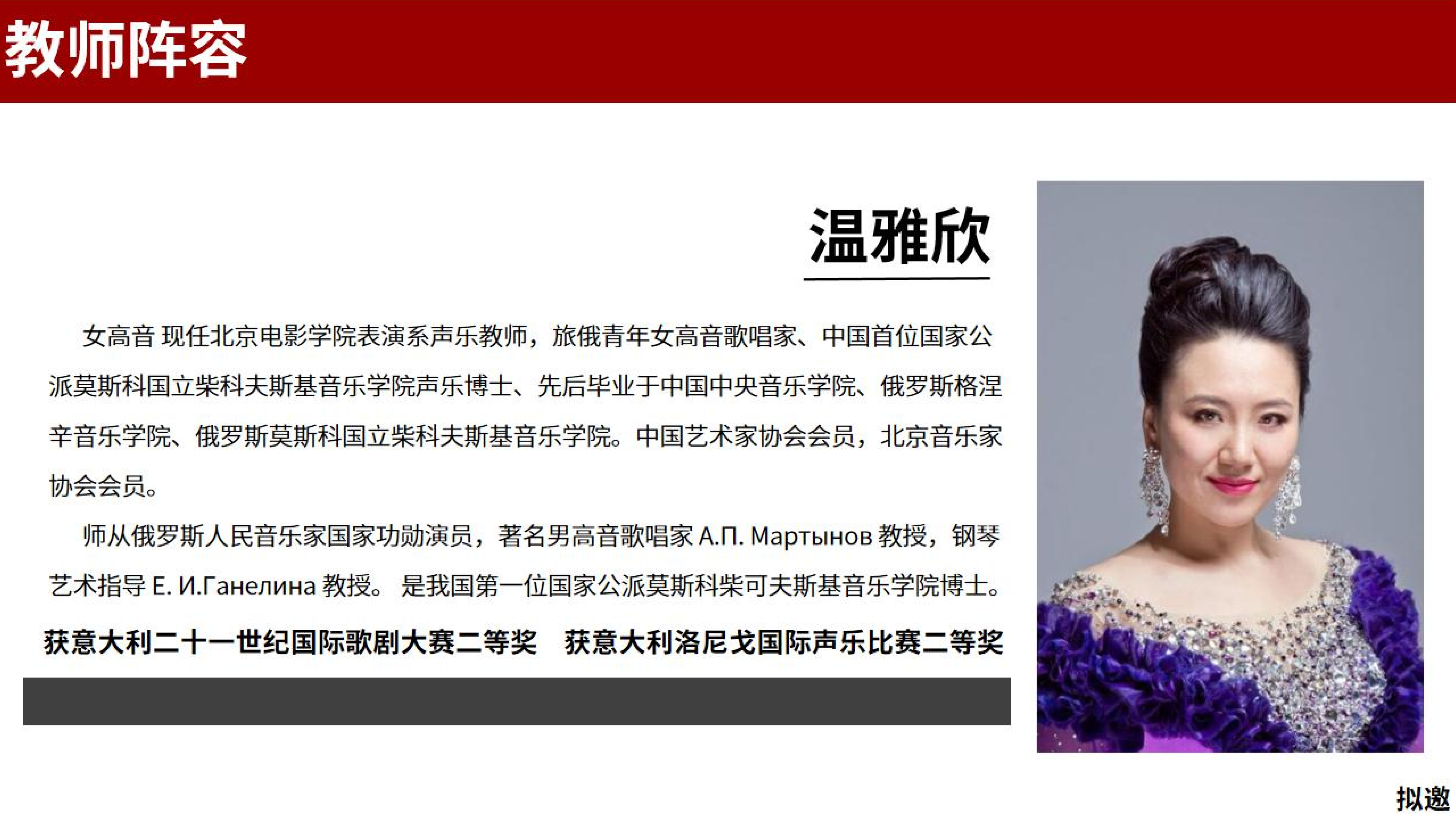 北京丰台少儿模特培训●蓓丽模特培训与益学影业合作推出“超级童星班” 北京丰台少儿模特培训●蓓丽模特培训与益学影业合作推出“超级童星班”