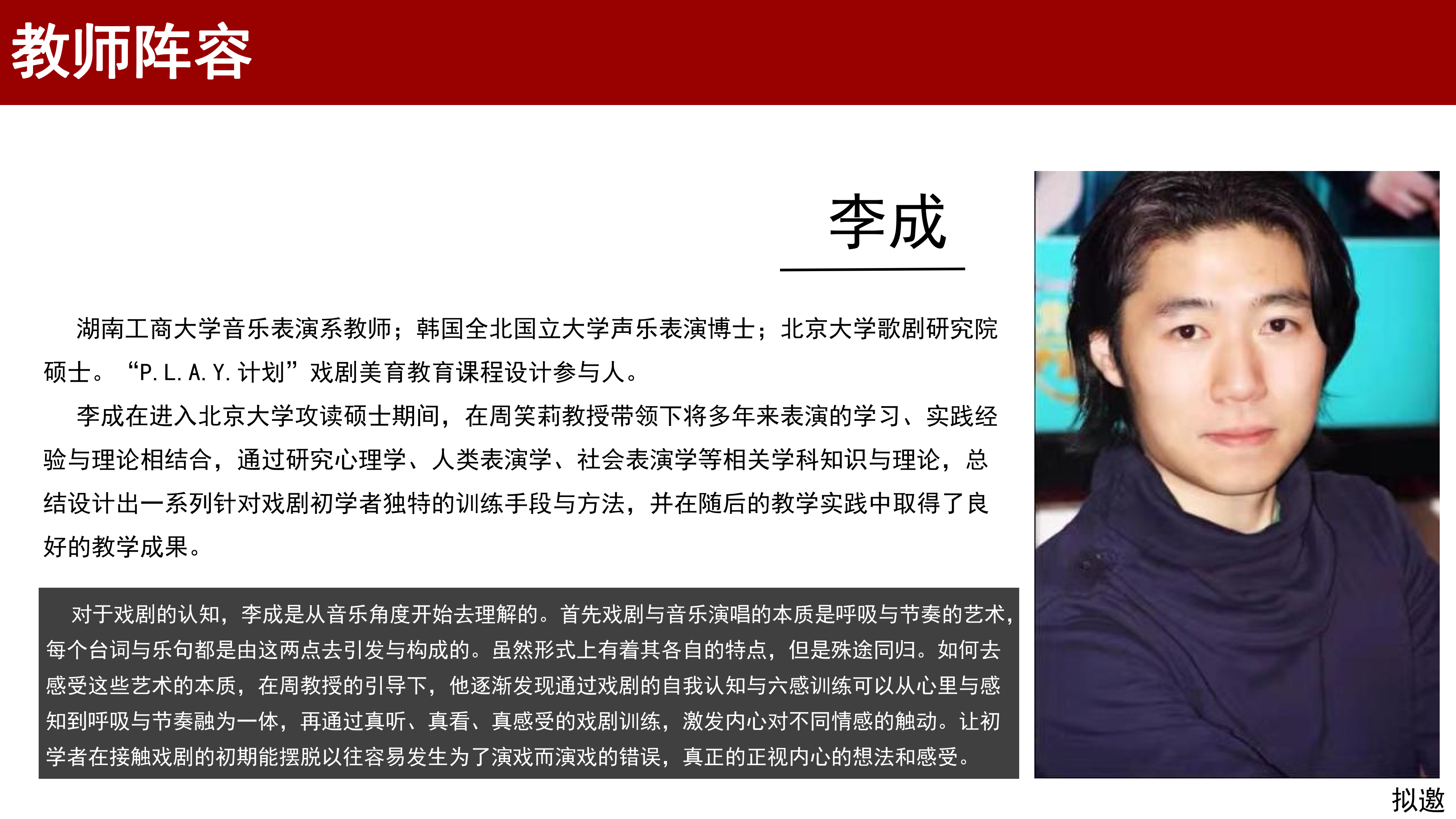 北京丰台少儿模特培训●蓓丽模特培训与益学影业合作推出“超级童星班” 北京丰台少儿模特培训●蓓丽模特培训与益学影业合作推出“超级童星班”