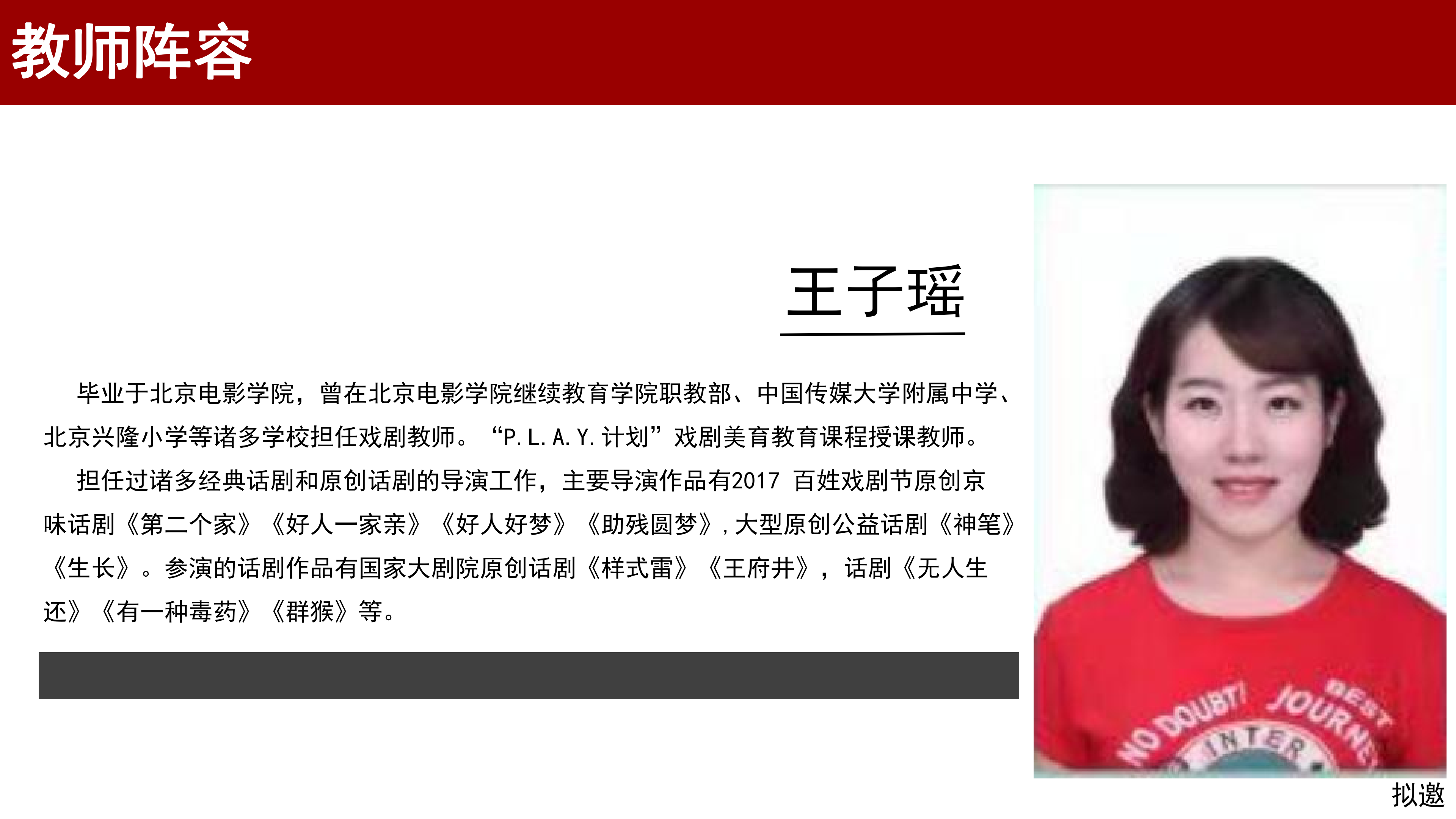 北京丰台少儿模特培训●蓓丽模特培训与益学影业合作推出“超级童星班” 北京丰台少儿模特培训●蓓丽模特培训与益学影业合作推出“超级童星班”