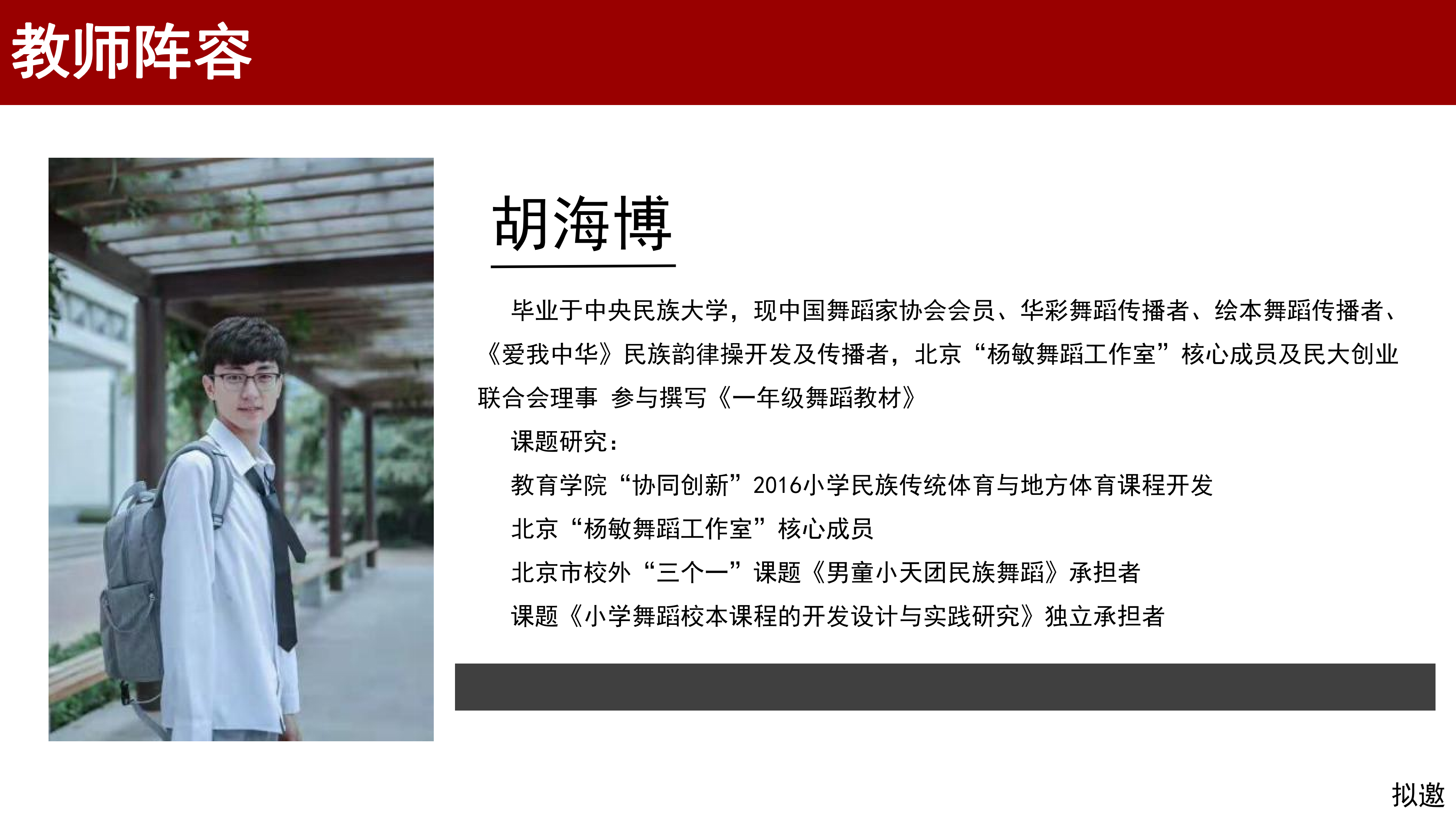 北京丰台少儿模特培训●蓓丽模特培训与益学影业合作推出“超级童星班” 北京丰台少儿模特培训●蓓丽模特培训与益学影业合作推出“超级童星班”