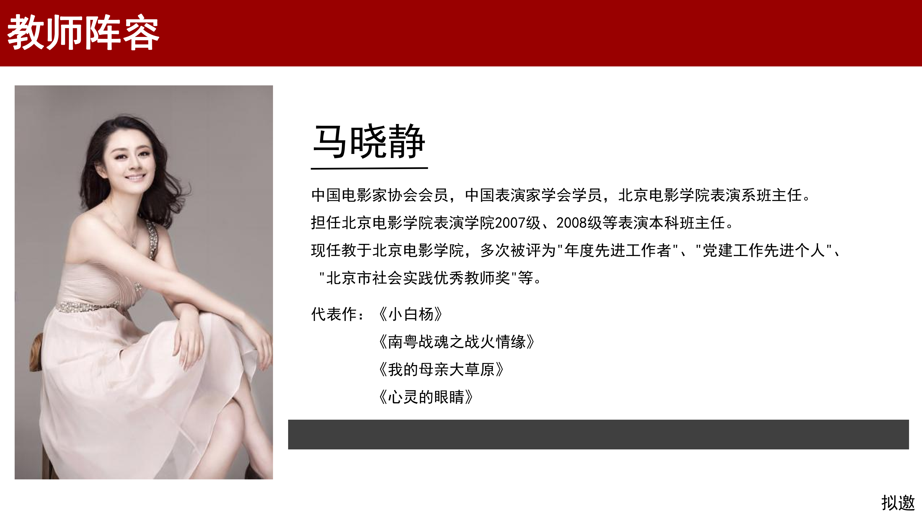北京丰台少儿模特培训●蓓丽模特培训与益学影业合作推出“超级童星班” 北京丰台少儿模特培训●蓓丽模特培训与益学影业合作推出“超级童星班”