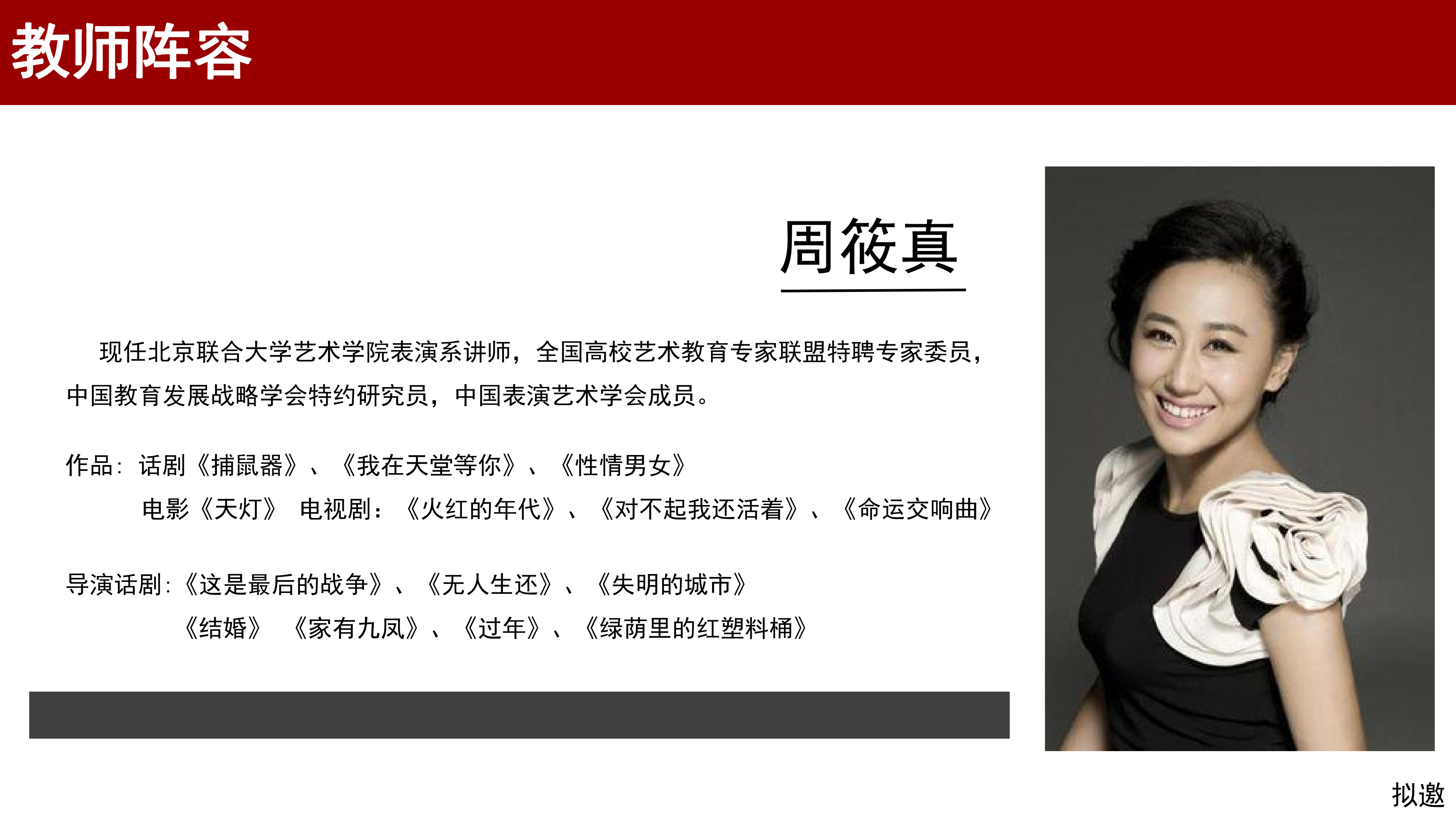 北京丰台少儿模特培训●蓓丽模特培训与益学影业合作推出“超级童星班” 北京丰台少儿模特培训●蓓丽模特培训与益学影业合作推出“超级童星班”