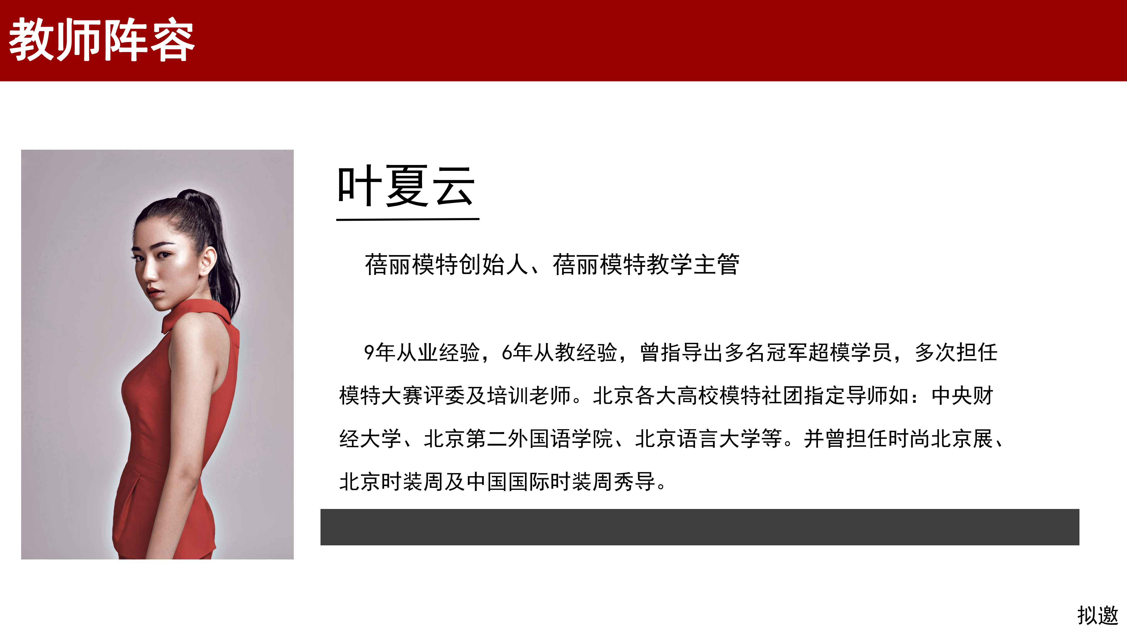 北京丰台少儿模特培训●蓓丽模特培训与益学影业合作推出“超级童星班” 北京丰台少儿模特培训●蓓丽模特培训与益学影业合作推出“超级童星班”