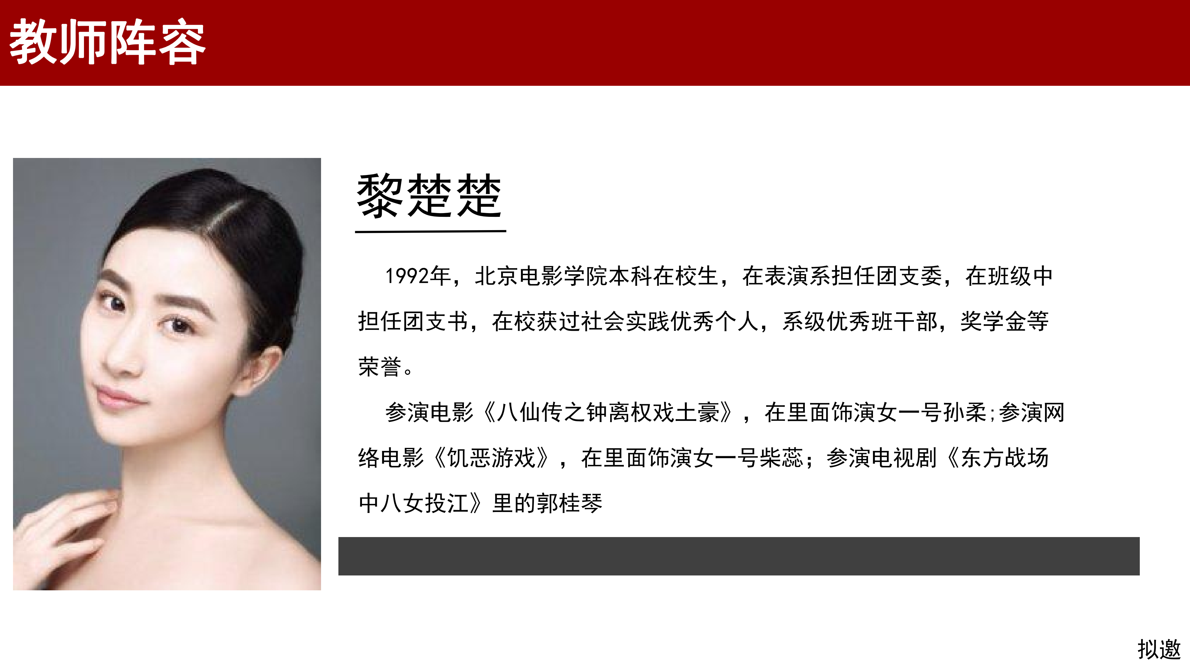 北京丰台少儿模特培训●蓓丽模特培训与益学影业合作推出“超级童星班” 北京丰台少儿模特培训●蓓丽模特培训与益学影业合作推出“超级童星班”