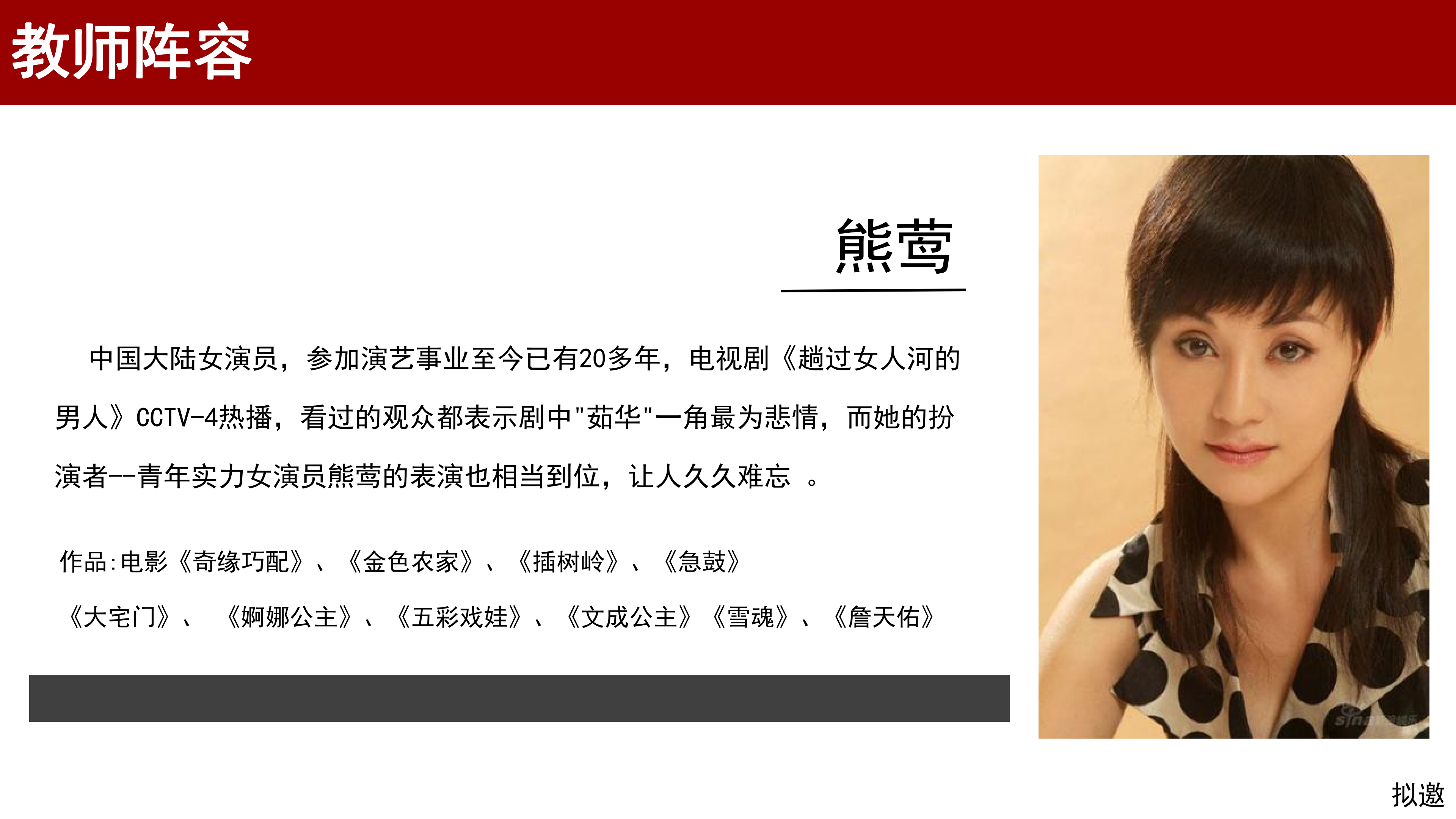 北京丰台少儿模特培训●蓓丽模特培训与益学影业合作推出“超级童星班” 北京丰台少儿模特培训●蓓丽模特培训与益学影业合作推出“超级童星班”