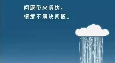 良好的亲子沟通,从家长学会情绪管理与表达开始 良好的亲子沟通,从家长学会情绪管理与表达开始