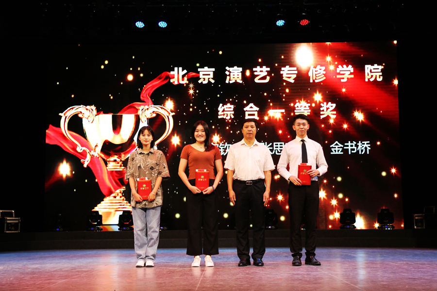 我院2019级新生开学典礼隆重举行