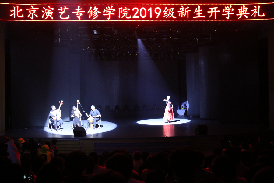 我院2019级新生开学典礼隆重举行