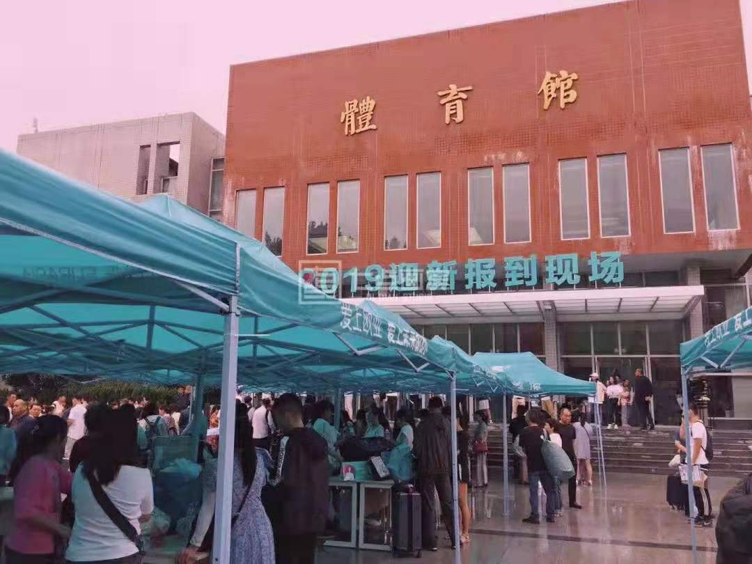 开学季有奖征集 ▏大学生活终于对“我”下手了 开学季有奖征集 ▏大学生活终于对“我”下手了