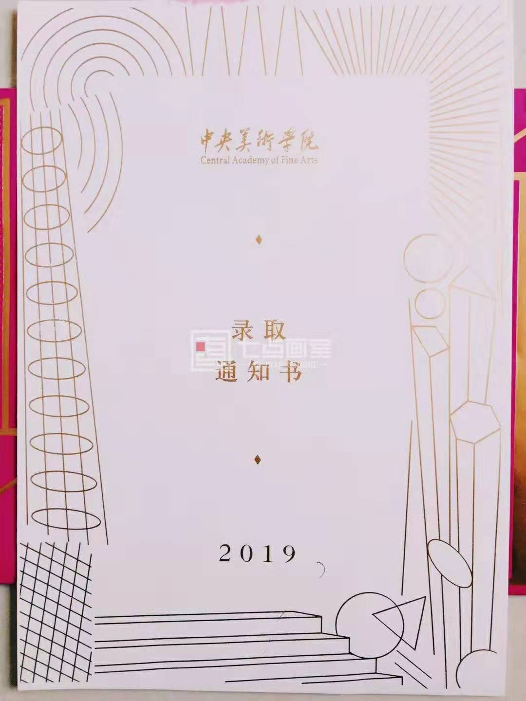 开学季有奖征集 ▏大学生活终于对“我”下手了 开学季有奖征集 ▏大学生活终于对“我”下手了