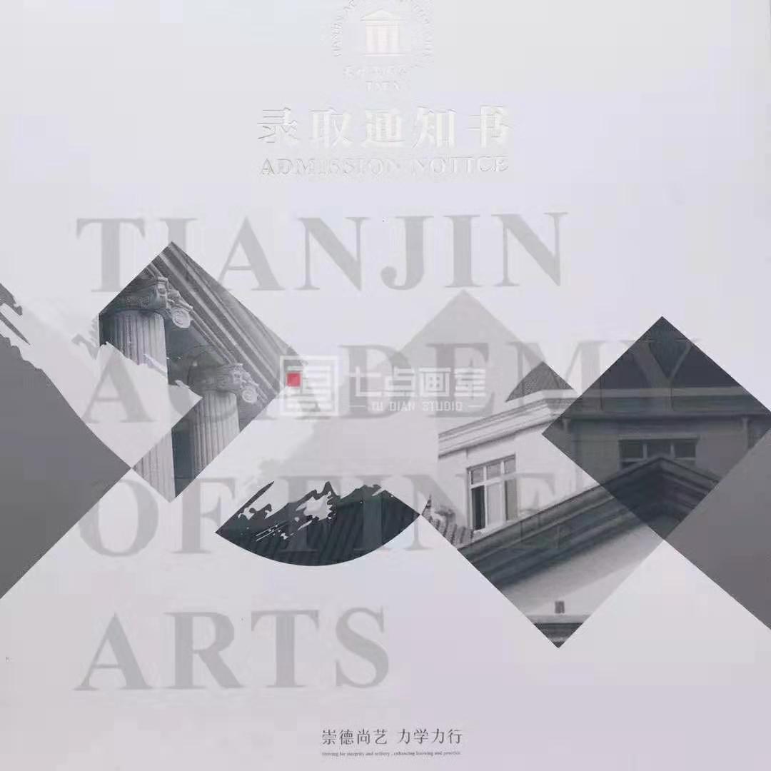 开学季有奖征集 ▏大学生活终于对“我”下手了 开学季有奖征集 ▏大学生活终于对“我”下手了